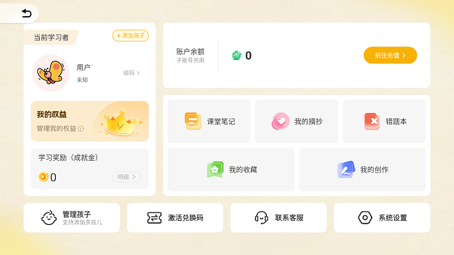 豆神aiapp 豆神ai平台