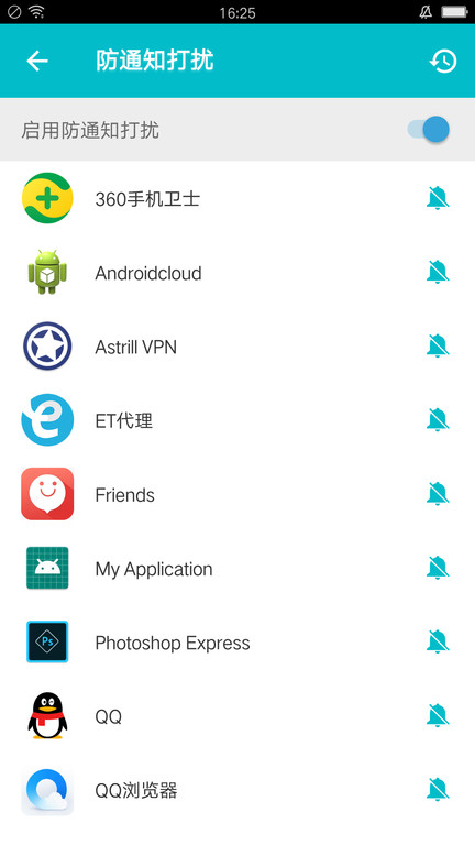 飞豹清理大师软件 飞豹清理大师app下载