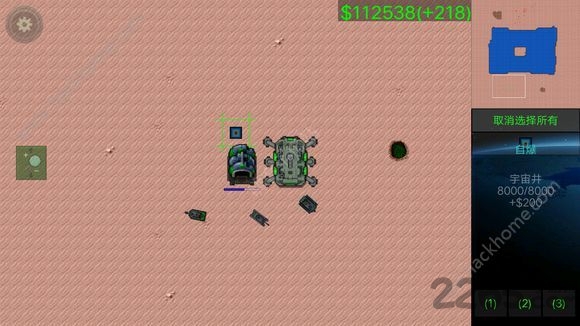 铁锈战争超星文明破解版