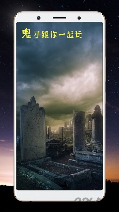 整人相机app 整人相机软件下载