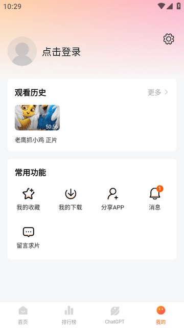 小柿子免费追剧APP