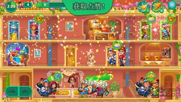 疯狂大酒店中文版