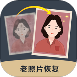 卓师兄照片修复官方下载-卓师兄照片修复最新版下载