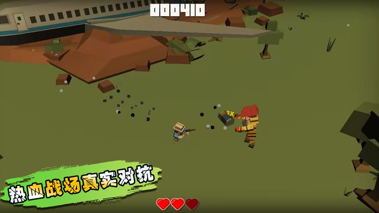 生化之危机手机版