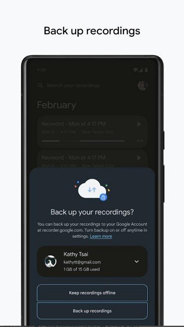 一加录音机app(Recorder)