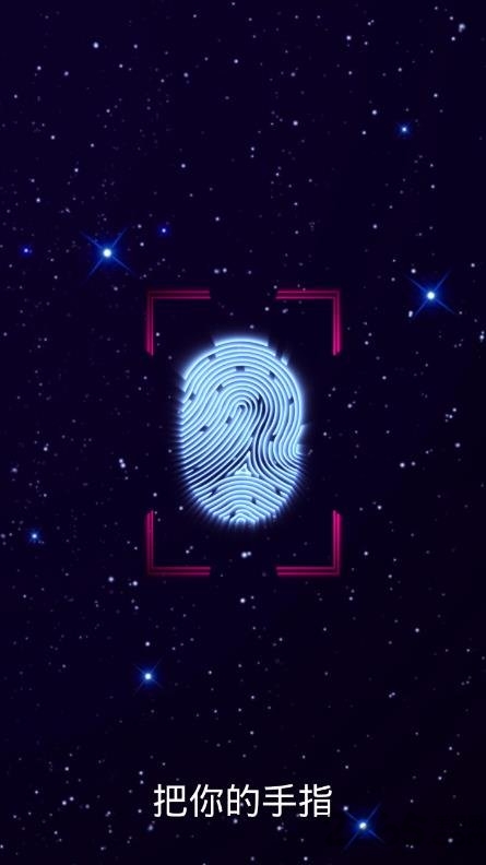 手指占卜app 手指占卜软件