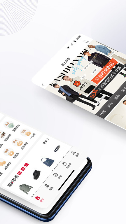 珍品网官方版app 珍品网软件下载安装手机版