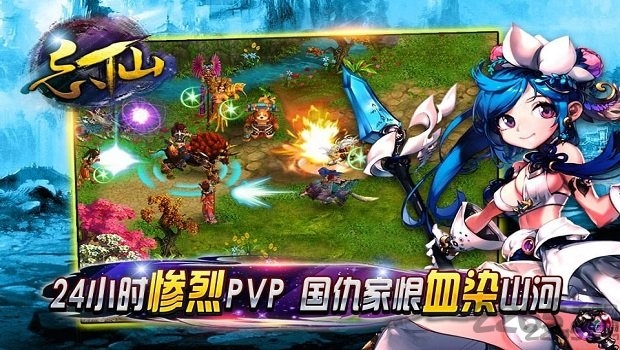 乐游客户端忘仙