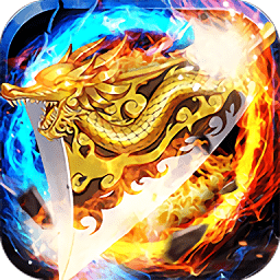 赤月龙城之新冰雪传奇手游