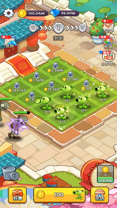 僵尸花园家庭防御游戏