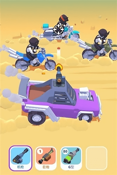 赛车与火拼游戏 赛车与火拼手机版下载