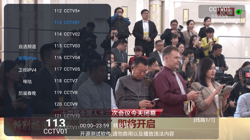 小苹果影视tv电视版