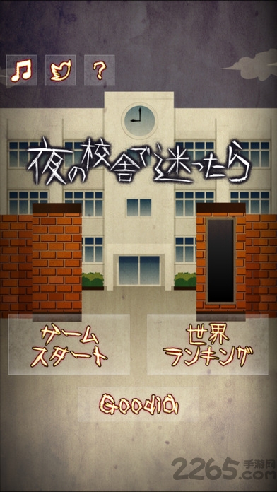 在夜晚的学校迷路的话手机游戏