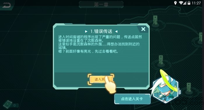 代码竞技场手游