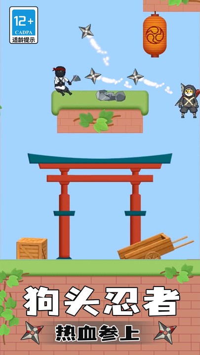 忍者追击最新版本