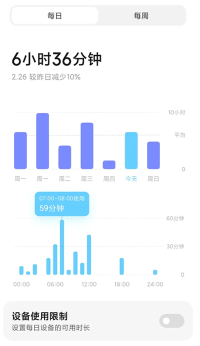 小米设置app 小米设置下载安装