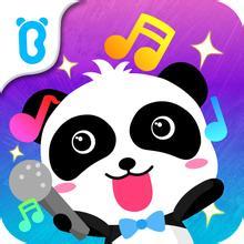 宝宝学儿歌大全手机版下载-最新版免费下载