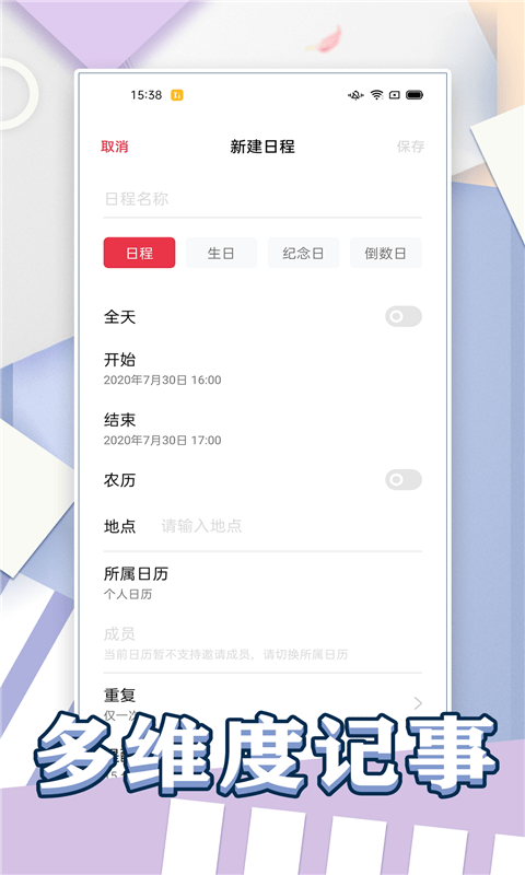 无忧小秘手机版