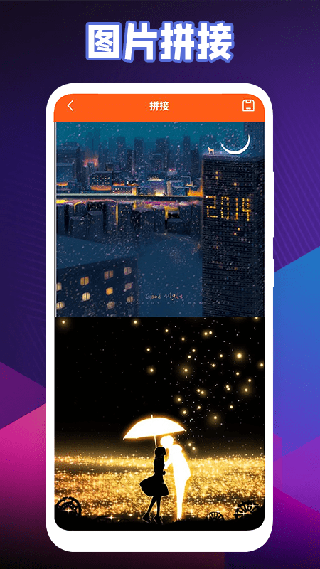 小小爱拼图手机版 小小爱拼图app下载