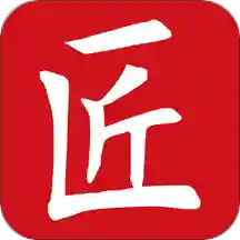 国匠教育app免费版