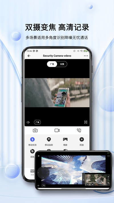 蓝蚁app官方版(blue ant)