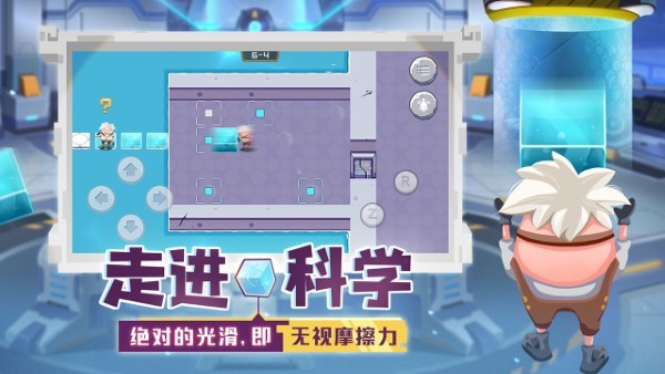 我推不动啦游戏