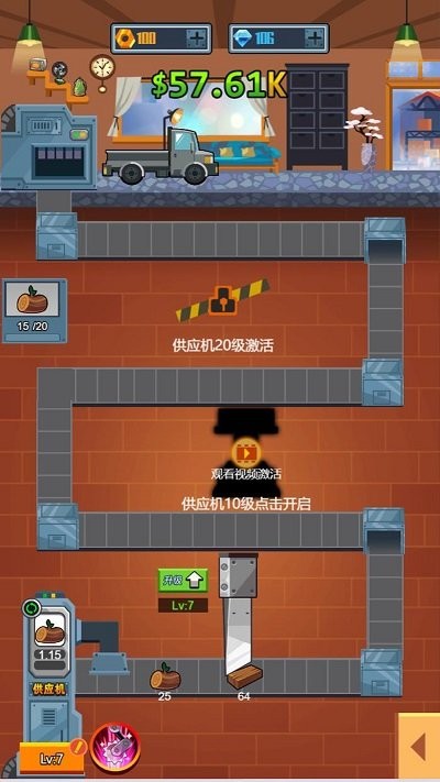 开个木头工厂游戏