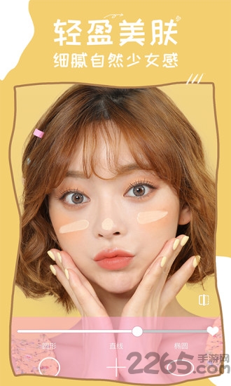 智能美颜照相机app