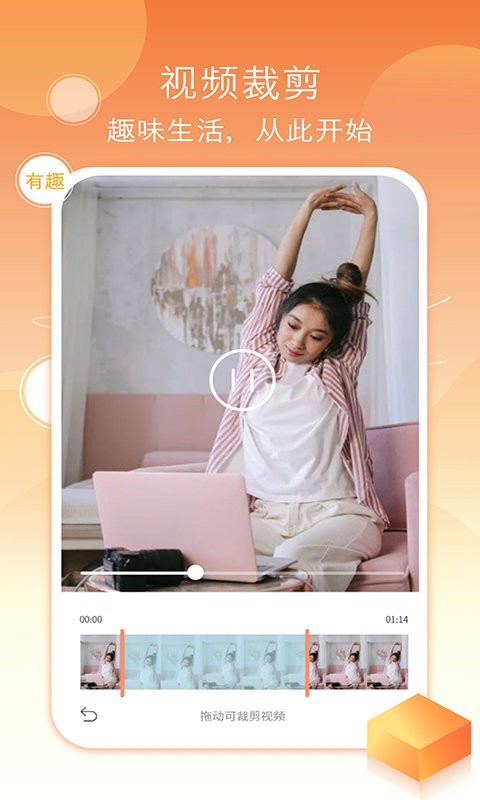 考勤打卡相机app