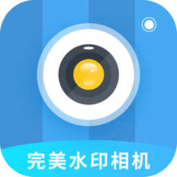 完美水印打卡相机app v3.3.4