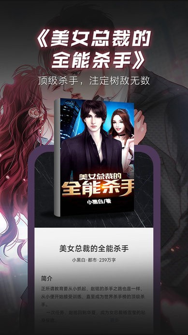 布袋鼠小说免费阅读软件