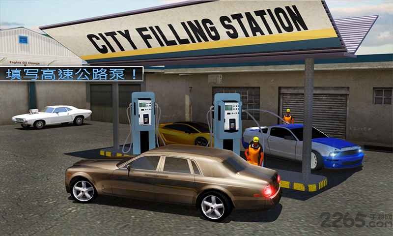 加油站停车场3d内购破解版