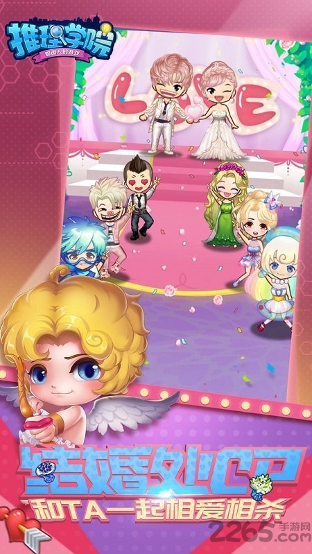 推理学院谁是杀手手机版