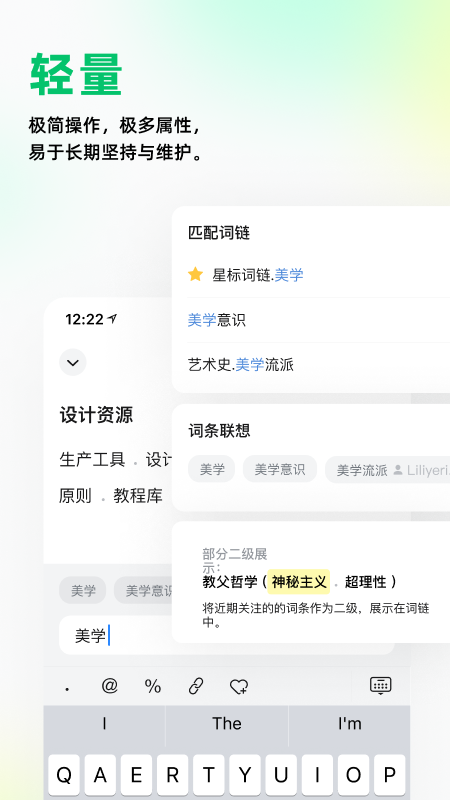 元文档官方版 元文档app下载