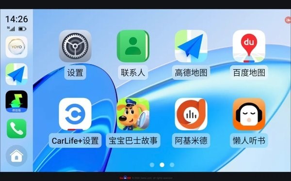 荣耀车联最新版本(Honor CarConnect)