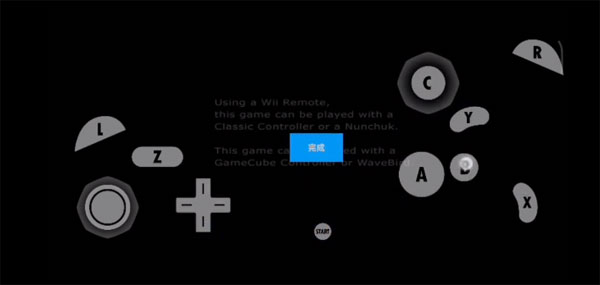 dolphin怎么设置键盘 dolphin键盘设置方法