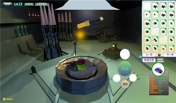 机甲坦克大乱斗手机版