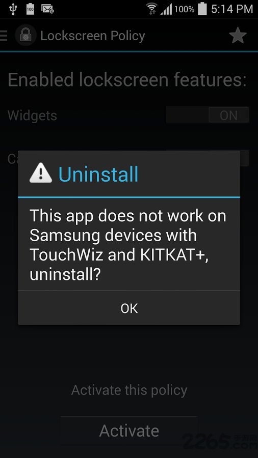专业锁屏手机版