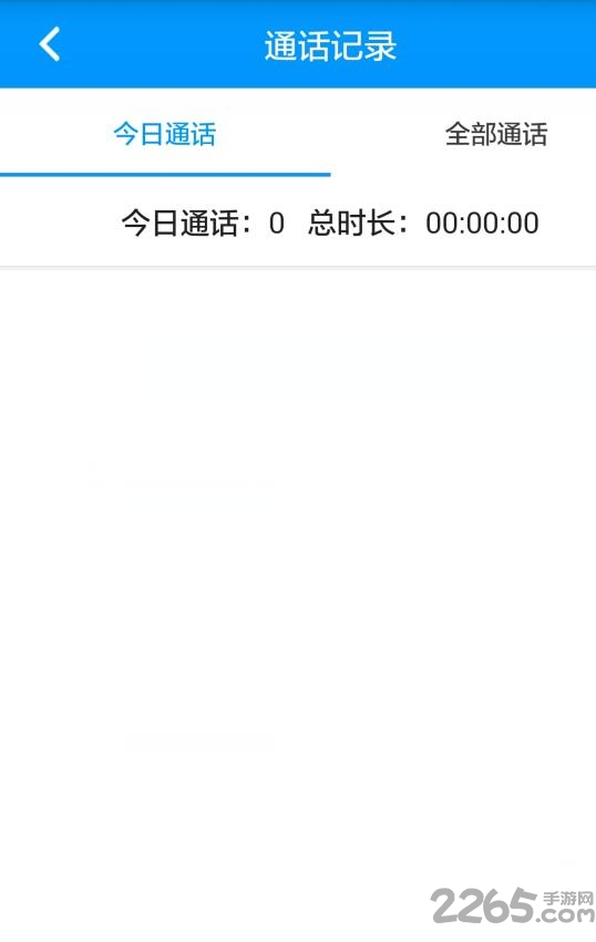 健康320医生端app