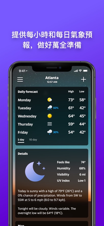 雅虎天气中文版 雅虎天气官方app下载