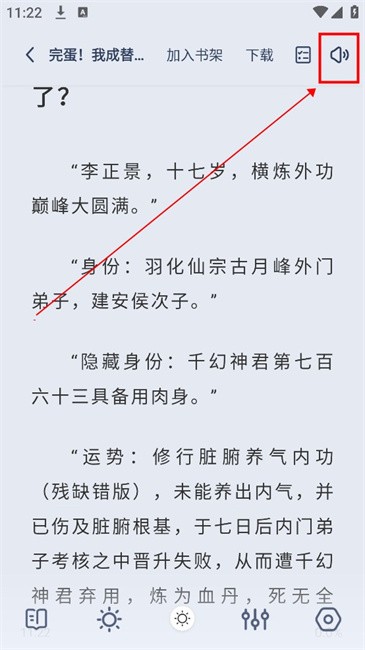 起源书阁app官方版 起源书阁工具