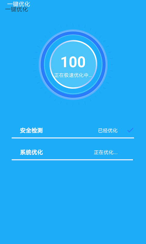清理大牛app