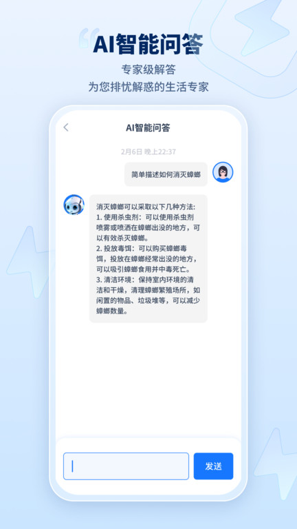 秒转文字识别软件下载