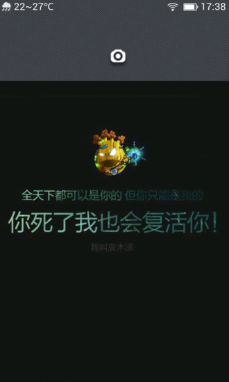 我叫MT主题锁屏手机版 我叫MT主题屏锁app下载