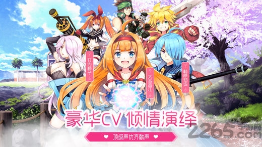 仙境幻想美服官方版