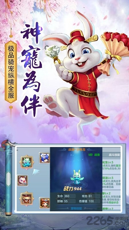 青云觉醒手游官方版