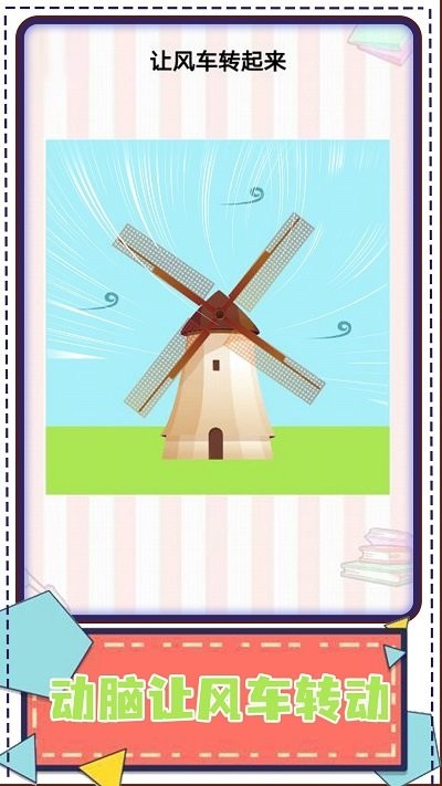 画家大侦探小游戏