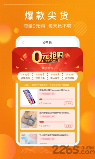 香佣app 香佣最新版下载