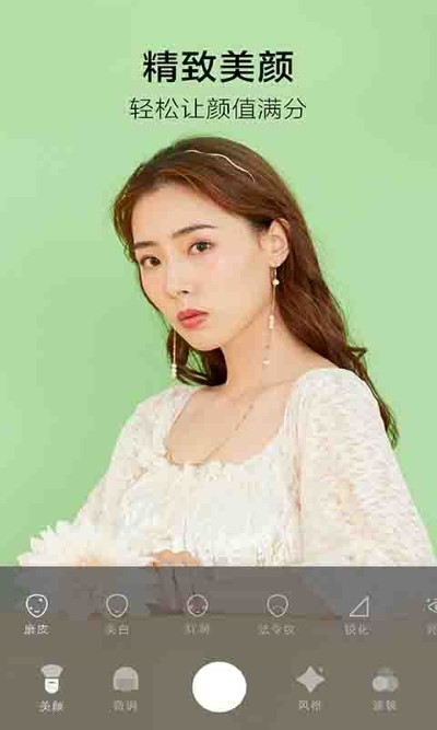 美空甜言相机app