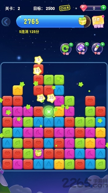 疯狂玩消星星红包版